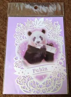 Item thumbnail for item 7c1c0bc2-6e0f-4895-bfa4-ff0374c2b949