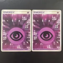 基本超エネルギー 2枚 013/015 クイックコントラクションパック