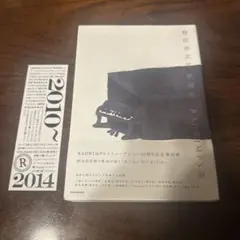2026年最新】radwimps レコードの人気アイテム - メルカリ