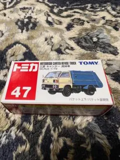 2026年最新】トミカ 三菱 キャンター 清掃車の人気アイテム - メルカリ