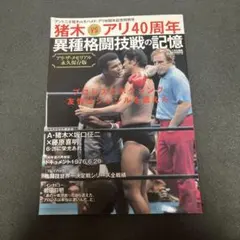 ネコのへちま様 リクエスト 2点 まとめ商品