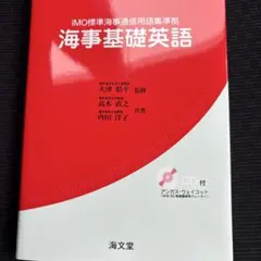 Item thumbnail for item a9e1ac81-407f-4490-8b24-fd97fb61cee7