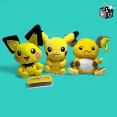 ポケモンfitぬいぐるみ　ピチュー　ピカチュウ ライチュウ　セット