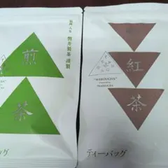 福岡八女茶　煎茶&和紅茶のティーバッグセットのサムネイル
