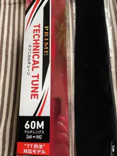GRⅢ TUNA 80M マグロキャスティングロッド 【新品・未使用品】 - メルカリ