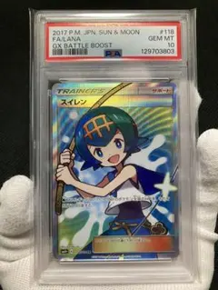 2025年最新】スイレン SR 美品の人気アイテム - メルカリ