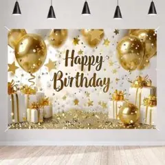 タペストリー 背景布 パーティー バースデー 誕生日バルーンゴールド