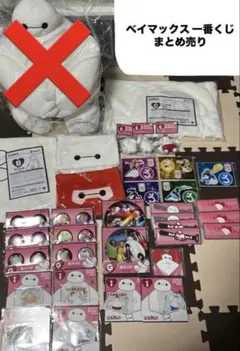 Happyくじ ベイマックス まとめ売り 被りなし 最終値下げ