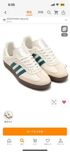 adidas サンバ OG W
