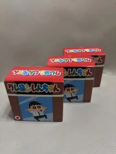 クレヨンしんちゃん　ハッピーセット　マクドナルド