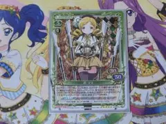 プレシャスメモリーズ 魔法少女まどか☆マギカ 巴マミ 金サイン 最終値下】プレシャスメモリーズ 魔法少女まどか⭐︎マギカ 巴マミ 金