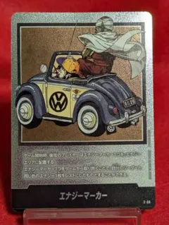 ドラゴンボール フュージョンワールド エナジーマーカー 5巻 E-46 ドラゴンボールフュージョンワールドエナジーマーカー E-46 5巻｜Yahoo