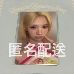 hearts2hearts Lemon Tang 購入特典 トレカ ジウ - メルカリ