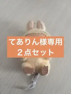 【正規品】POPMART ラブブ　Have a seat SISI