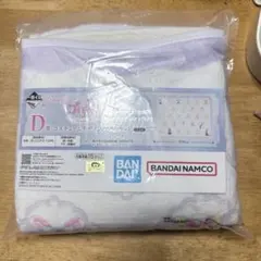 プリキュア一番くじ D賞 ブランケット