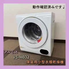 2026年最新】ALUMIS 電気式乾燥機の人気アイテム - メルカリ