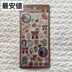 2026年最新】ボンドロの人気アイテム - メルカリ