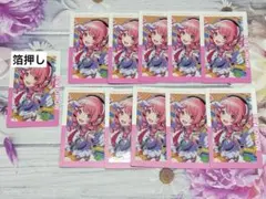 プロセカ エピカ 桃井愛莉 13b 11枚セット