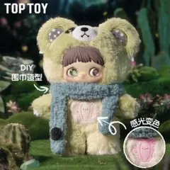 TOPTOY MayMei 新作グリーディー メイメイ 食いしん坊クマシリーズ