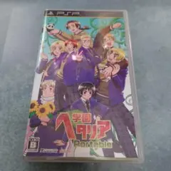 学園ヘタリア Portable 限定版