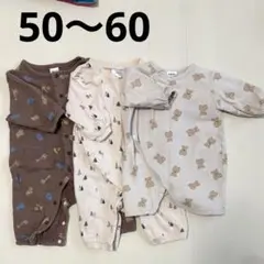 ロンパース　50〜60 3枚セット　futafuta 動物柄　くま柄　秋冬