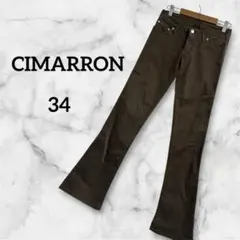 【美脚】シマロン フレアパンツ 34 ブラウン系 ストレッチ スペイン製 Y2Kのサムネイル