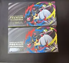 プレミアムトレーナーボックスMEGA 開封済み　おまけ付き
