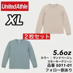 新品 ユナイテッドアスレ 5.6oz ロンT スモーキーグリーン/ベージュ XL