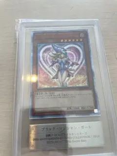 ブラックマジシャンガール　20th シークレット　ars9