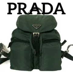 PRADA プラダ　リュック　バックパック　ナイロン　グリーン