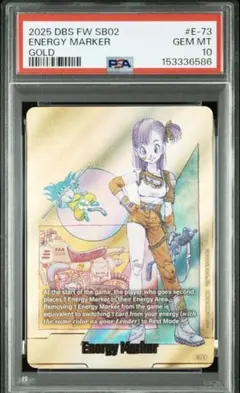 PSA10 エナジーマーカー ブルマ Energy Marker E-73 - メルカリ