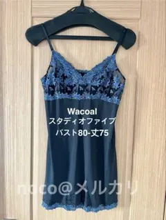 2026年最新】スタディオファイブの人気アイテム - メルカリ