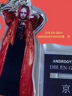 DIR EN GREY A賞 (京) 直筆サイン入りANDROGYNOUS 京)本人直筆サイン入り】 DIR EN GREY ANDROGYNOS