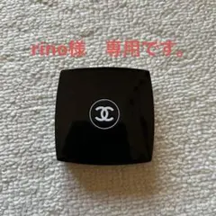 CHANEL Ombres Contraste Duo 90 Berry