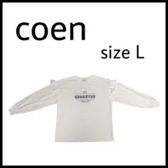 coen ピグメントフリルツアーTシャツ オフホワイト Lサイズ