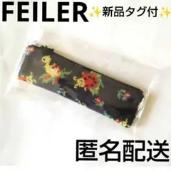 ✨新品タグ付✨FEILER☆学校フェイラー ハイジ柄 ペンケース ネイビー