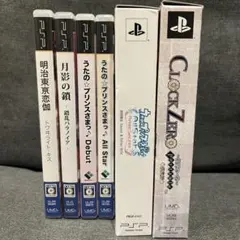 PSPソフト 6本セット まとめ売り