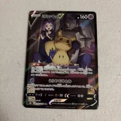 2026年最新】ポケモンカード ミミッキュ csrの人気アイテム - メルカリ