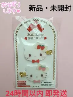 サンリオ♡キティ ストロベリーショートケーキ レターセット 2017年 サンリオ♡キティ ストロベリーショートケーキ レターセット
