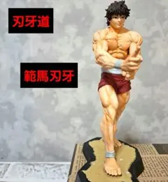 ケンガンアシュラ 新品☆フィギュア2体☆セット販売 - メルカリ