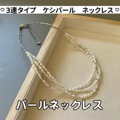accessoriesmau waxコードカレンシルバービーズネックレス 長 - メルカリ