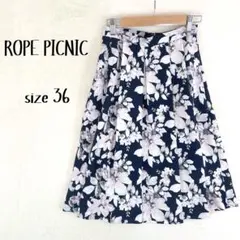 【新品】ロペピクニック 花柄フレアスカート 36 ネイビー ラベンダー 膝丈　春