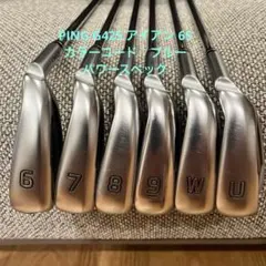 2025年最新】ping アイアンセット g425の人気アイテム - メルカリ