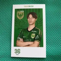 2026年最新】松田陸の人気アイテム - メルカリ