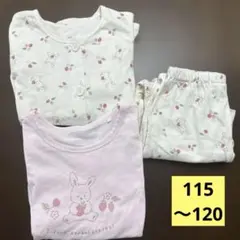 ウサギとイチゴのパジャマセット 115〜120