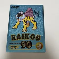 明治 ポケットモンスター ゲットカード スイクン ブルーメタリック