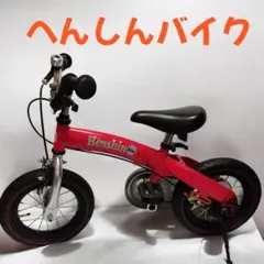 へんしんバイク【美品】 もずく 2023 Cube AMS Zero99 C:68X SLT 29 Mountain Bike