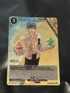 ビルディバイド FGO 渚のヘラヘラ男 斎藤一 SR - メルカリ