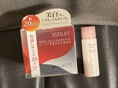 【新品未開封】アスタリフト ホワイト ジェリー アクアリスタ スペシャルキット