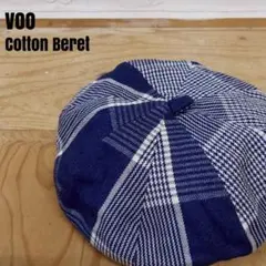 VOO/ヴォー コットン ベレー帽